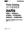 Thumbnail Hitachi ZX500-3 ZX520-3 Parts Manual for Excavator