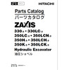 Thumbnail Hitachi ZX330-3 ZX350-3 Parts Manual for Excavator