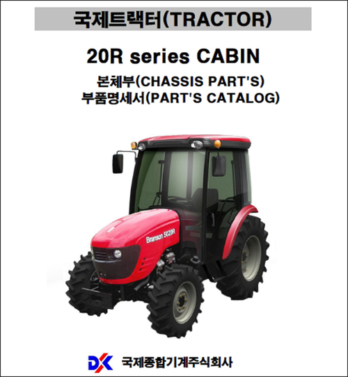 Product picture Branson 20R Cabin Parts Manual Catalog