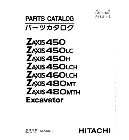 Product picture Hitachi ZX450 ZX460 ZX480 Parts Manual for Excavator