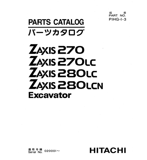 Product picture Hitachi ZX270 ZX280 Parts Manual for Excavator