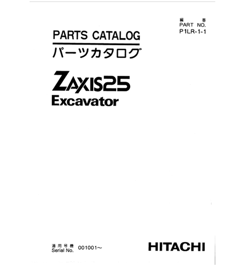 Product picture Hitachi ZX25 Parts Manual for Excavator