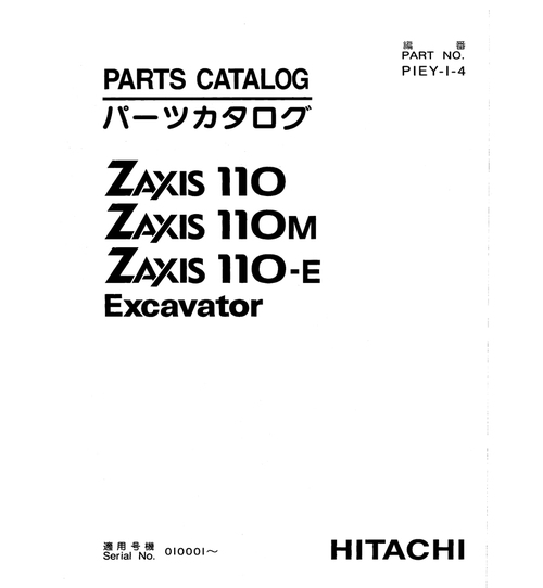 Product picture Hitachi ZX110 Parts Manual for Excavator