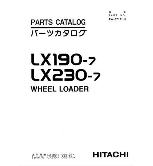 Product picture Hitachi LX190-7 LX230-7 Parts Manual for Wheel Loader