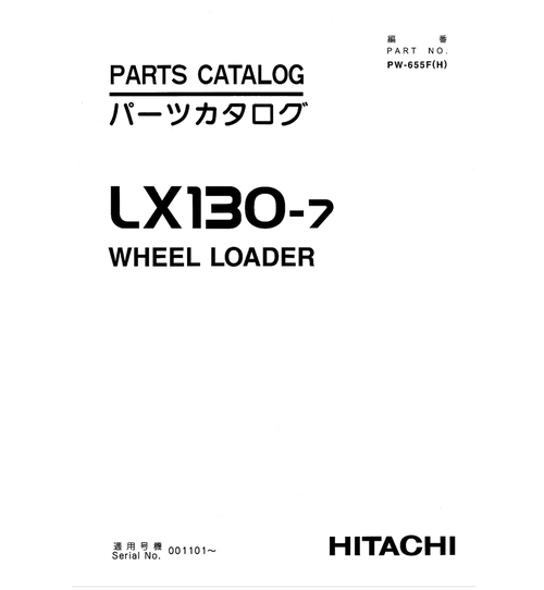 Product picture Hitachi LX130-7 Parts Manual for Wheel Loader