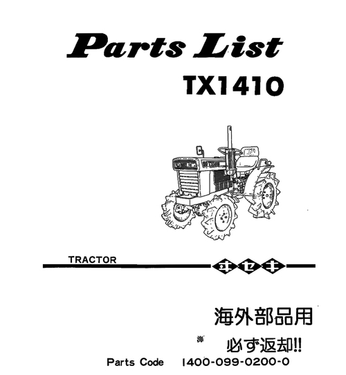 Product picture Iseki TX1410 Parts Manual Catalog